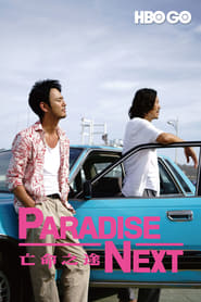 Paradise Next (2019)